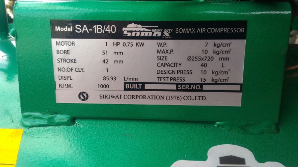 ปั้มลม somax ปั้มลม somax