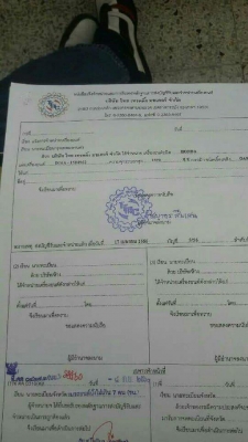 รับทำ ตาม ใบอินวอยส์หมายเลขเครื่องและงานทะเบียนทุกชนิด เชคต้น ยินดีให้คำปรึกษา เป็นอินวอยส์แท้ เสียภ