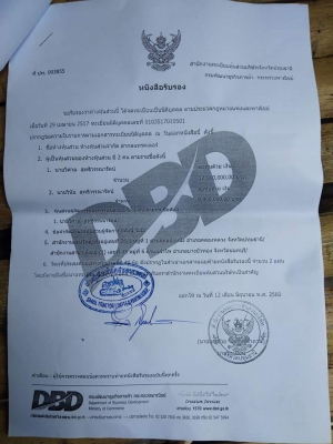 รับทำ ตาม ใบอินวอยส์หมายเลขเครื่องและงานทะเบียนทุกชนิด เชคต้น ยินดีให้คำปรึกษา เป็นอินวอยส์แท้ เสียภาษีถูกต้อง ตัดบัญชีที่ขนส่งให้แล้วเอาไปลงที่เขตไหน จังหวัดไหนก็ได้ ราคาเริ่มต้นที่3500 @สอบถามรายละเอียดโทร. 0642651718 id รับทำ ตาม ใบอินวอยส์หมายเลขเครื่องและงานทะเบียนทุกชนิด เชคต้น ยินดีให้คำปรึกษา เป็นอินวอยส์แท้ เสียภาษีถูกต้อง ตัดบัญชีที่ขนส่งให้แล้วเอาไปลงที่เขตไหน จังหวัดไหนก็ได้ ราคาเริ่มต้นที่3500 @สอบถามรายละเอียดโทร. 0642651718 id