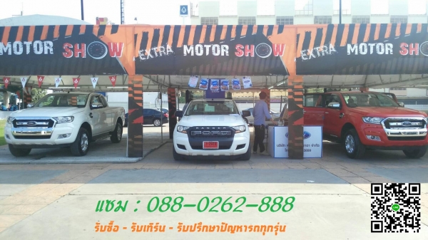 ออกฟอร์ดป้ายแดงเดือนกุมภานี้โปรดีที่สุด