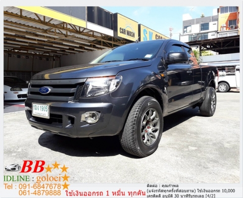 FORD RANGER 2.5 XLS OPENCAB 2014 ออกรถ 10,000 บาท