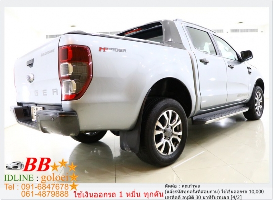 FORD RANGER 2.2 2017 ออกรถ 10,000 บาท