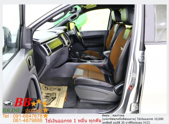 FORD RANGER 2.2 2017 ออกรถ 10,000 บาท
