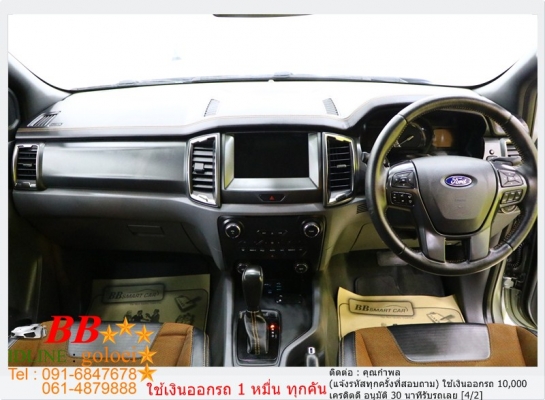 FORD RANGER 2.2 2017 ออกรถ 10,000 บาท