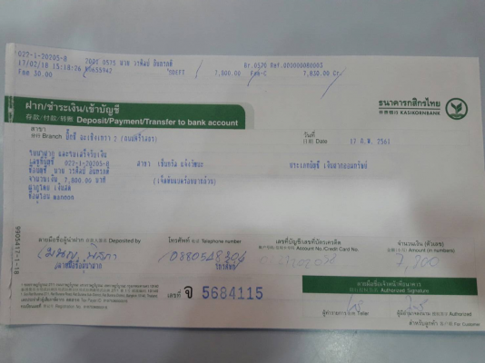 ยาง Bridgestone 265 60 18 ปี16 ดอกเต็ม ไม่มีปะ ใช้ยาว ราคาไม่แพง