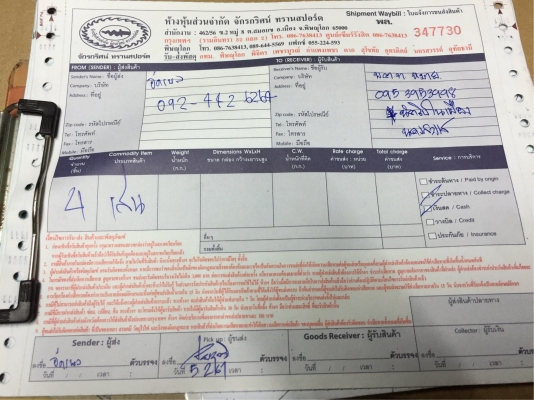 ยาง Bridgestone 215 60 16 ปี17 ดอกเต็ม ไม่มีปะ ใช้ยาว ราคาไม่แพง