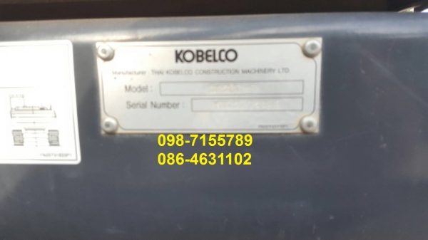 ขายฝาแฝดสุดสวย!! >>> Kobelco Sk200mark8SuperXM 2คัน 4,100 ชม. กับ 6,700 ชม. สวยเต็ม เล่มทะเบียน <<< เบอร์ติดต่อ 098-7155789 086-4631102