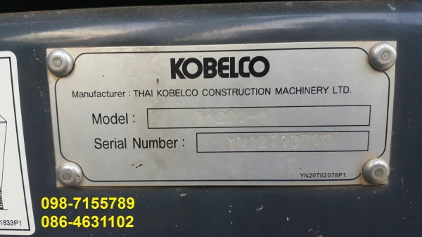 ขายฝาแฝดสุดสวย!! >>> Kobelco Sk200mark8SuperXM 2คัน 4,100 ชม. กับ 6,700 ชม. สวยเต็ม เล่มทะเบียน <<< เบอร์ติดต่อ 098-7155789 086-4631102