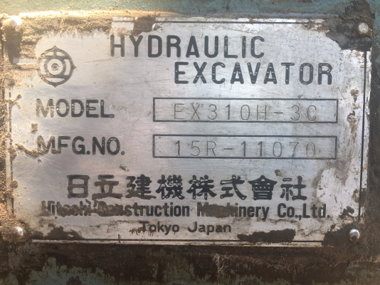 รถแบคโฮ Hitachi EX310-3 พร้อมใช้งาน 2คัน