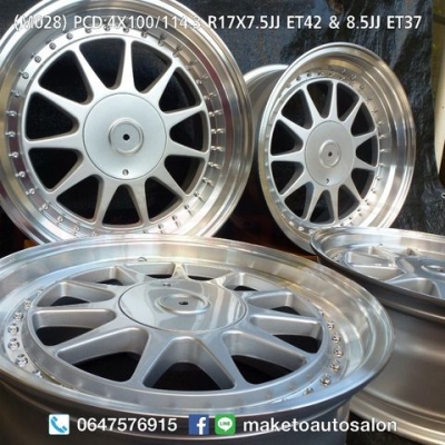 ขอบ17 ลายหายาก