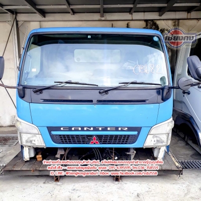 ขายหัวเก๋ง Canter รุ่นใหม่ สภาพพร้อมใช้งาน