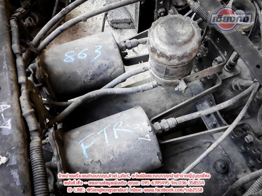 ชุดหม้อลมจิฟฟี่ 7 ตัน รุ่นใหม่ คอมิเนียม สำหรับบรรทุกหกล้อ เก่าแท้ญี่ปุ่นสวยๆ