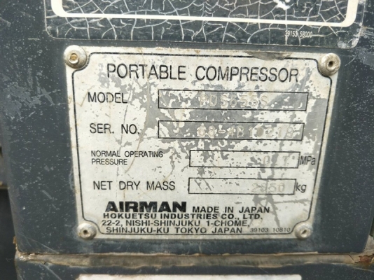 PDS655S-เครื่องปั๊มลม Airman ขนาด 7 บาร์ 655cfm. นำเข้าจากญี่ปุ่น by OEK 0985625920