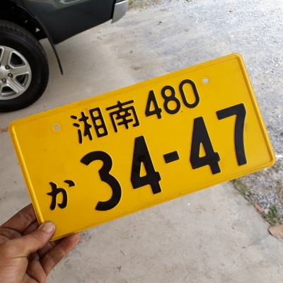 ป้ายทะเบียนรถ mini car ยุ่น