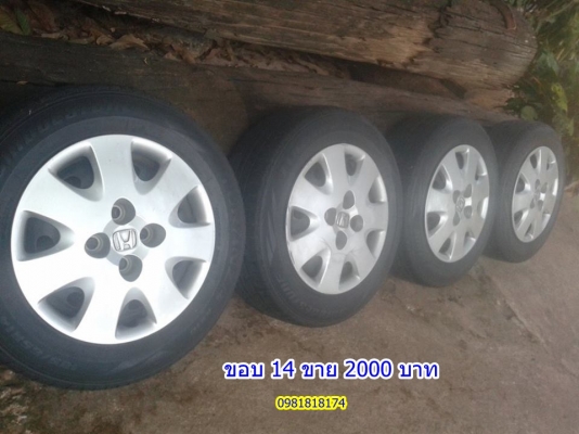 แม็กยางราคาโล๊ะๆแยกได้เหมาหมดลดได้อีก