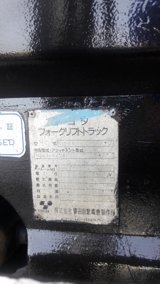 รถยกไฟฟ้า toyota 6 fb15 รถยกไฟฟ้า toyota 6 fb15