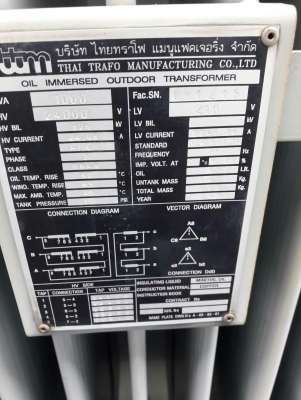 หม้อแปลงไฟฟ้า 1000kva 800 kva 250 kva