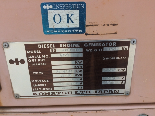 ขายเครื่องปั่นไฟพร้อมตู้เก็บเสียง เงียบมาก เครื่องโคมัสสุ 4สูบ