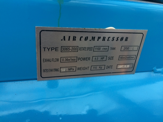 ขายปั๊มลมใหม่ 300ลิตร 3สูบ4แรงไฟ220โวลใหม่