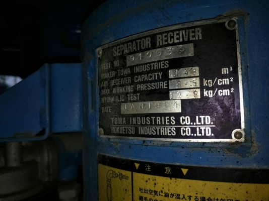 PDS175S-เครื่องปั๊มลม Airman ขนาด 7 บาร์ 175cfm. นำเข้าจากญี่ปุ่น by OEK 0985625920