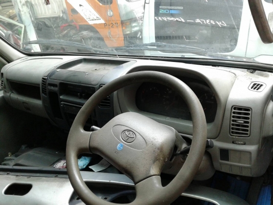 ขายหัวเก๋ง  ฮีโน่ ดูโท้ หัวแคบ สภาพสวย