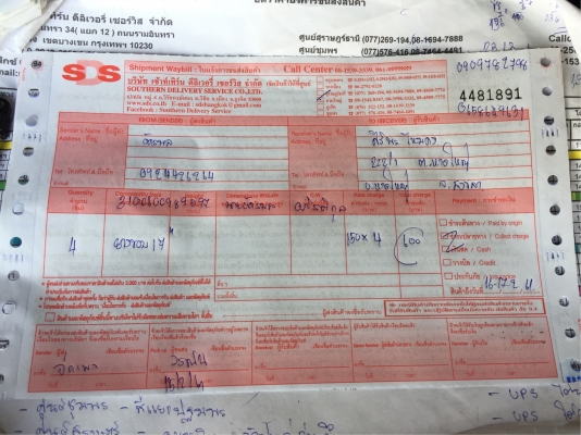 ยาง Bridgestone 265 65 17 ปี16 ดอกเยอะ ใช้ยาว ราคาไม่แพง
