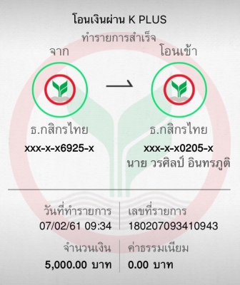 ยาง Yokohama 205 55 16 ปี17 ดอกเต็ม ไม่มีปะ เนื้อนิ่มๆ ใช้ยาว ราคาไม่แพง