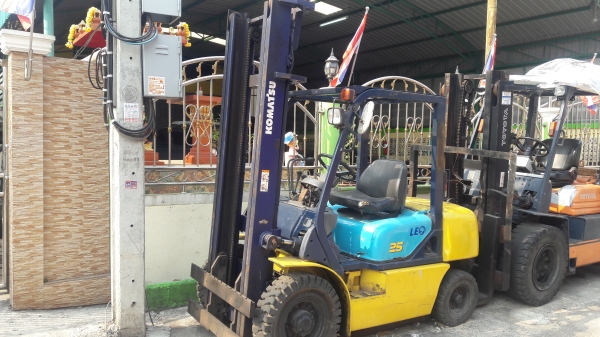 ขายด่วน