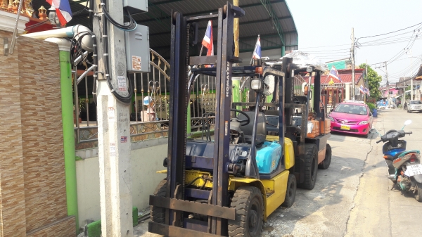 ขายด่วน