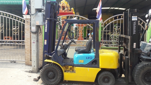 ขายด่วน