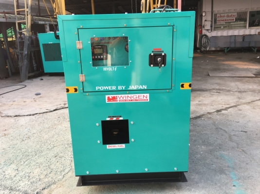 GENSET ISUZU BY JAPAN 50 KVA. รับประกัน 1 ปี GENSET ISUZU BY JAPAN 50 KVA. รับประกัน 1 ปี