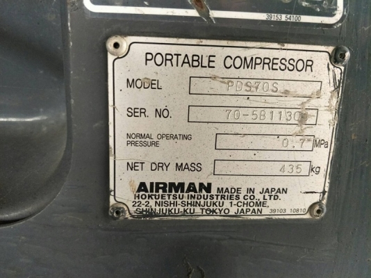 PDS70S- เครื่องปั๊มลม Airman compressor ขนาด 7บาร์ 70cfm. นำเข้าจากญี่ปุ่น by OEK