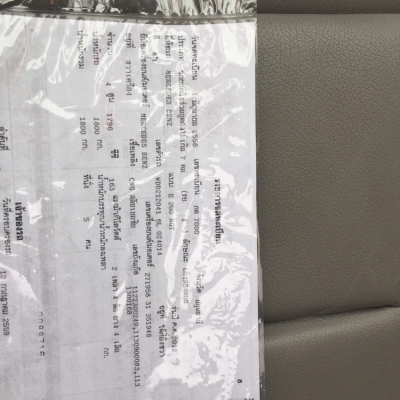 ขาย เบนซ์ ปี 56 NGT ขาย เบนซ์ ปี 56 NGT