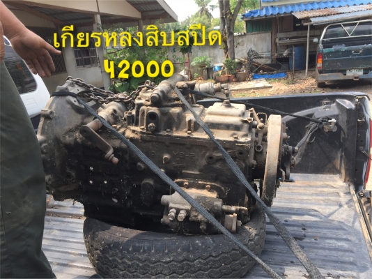 ผานฟอร์ด ผานฟอร์ด