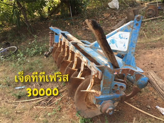 ผานฟอร์ด ผานฟอร์ด