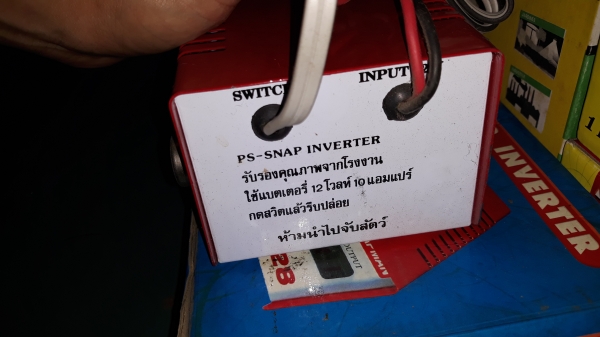 ขายเครื่องช็อตใหม่เก่าเก็บ ขายเครื่องช็อตใหม่เก่าเก็บ