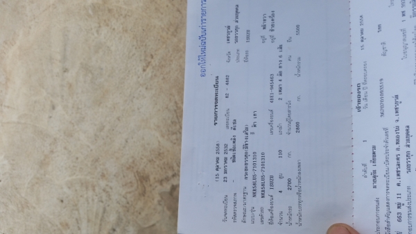 ขาย NKR เครื่อง 110 แรงพร้อมใช้งาน