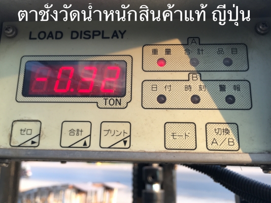 SUMITOMO FD15 ดีเซล เกียร์ออโต เสา 4.75 เมตร เข้าตู้ แท้จากญี่ปุ่นเครื่องยนต์ดีเซล แรง ทนทาน แรงบิด ดีเยี่ยม SUMITOMO FD15 ดีเซล เกียร์ออโต เสา 4.75 เมตร เข้าตู้ แท้จากญี่ปุ่นเครื่องยนต์ดีเซล แรง ทนทาน แรงบิด ดีเยี่ยม