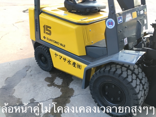 SUMITOMO FD15 ดีเซล เกียร์ออโต เสา 4.75 เมตร เข้าตู้ แท้จากญี่ปุ่นเครื่องยนต์ดีเซล แรง ทนทาน แรงบิด ดีเยี่ยม SUMITOMO FD15 ดีเซล เกียร์ออโต เสา 4.75 เมตร เข้าตู้ แท้จากญี่ปุ่นเครื่องยนต์ดีเซล แรง ทนทาน แรงบิด ดีเยี่ยม