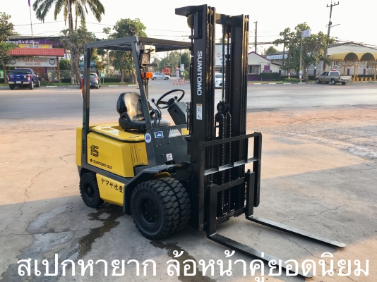 SUMITOMO FD15 ดีเซล เกียร์ออโต เสา 4.75 เมตร เข้าตู้ แท้จากญี่ปุ่นเครื่องยนต์ดีเซล แรง ทนทาน แรงบิด ดีเยี่ยม SUMITOMO FD15 ดีเซล เกียร์ออโต เสา 4.75 เมตร เข้าตู้ แท้จากญี่ปุ่นเครื่องยนต์ดีเซล แรง ทนทาน แรงบิด ดีเยี่ยม