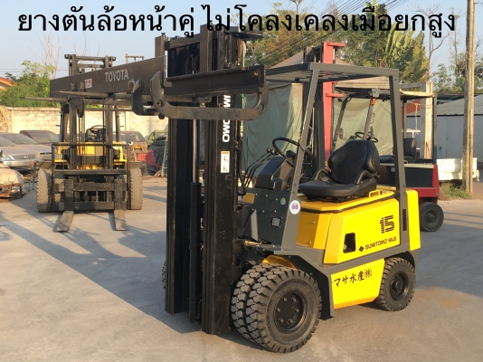 SUMITOMO FD15  ดีเซล เกียร์ออโต เสา 4.75 เมตร เข้าตู้ แท้จากญี่ปุ่นเครื่องยนต์ดีเซล แรง ทนทาน แรงบิด ดีเยี่ยม