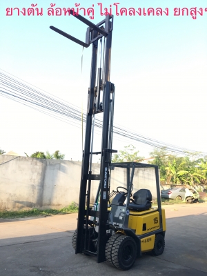 SUMITOMO FD15 ดีเซล เกียร์ออโต เสา 4.75 เมตร เข้าตู้ แท้จากญี่ปุ่นเครื่องยนต์ดีเซล แรง ทนทาน แรงบิด ดีเยี่ยม SUMITOMO FD15 ดีเซล เกียร์ออโต เสา 4.75 เมตร เข้าตู้ แท้จากญี่ปุ่นเครื่องยนต์ดีเซล แรง ทนทาน แรงบิด ดีเยี่ยม