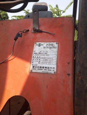 ขายด่วน ขายด่วน