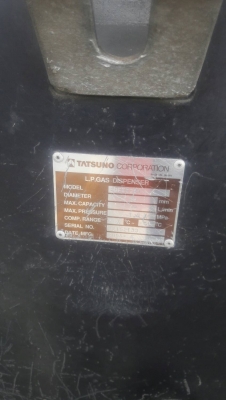 ขายตู้จ่ายแก๊ส lpg ยี่ห้อ ทัชซูโน่ตู้คู่ สภาพดี ยังใช้งานอยู่คับ ตู้ละ75000 ขายตู้จ่ายแก๊ส lpg ยี่ห้อ ทัชซูโน่ตู้คู่ สภาพดี ยังใช้งานอยู่คับ ตู้ละ75000