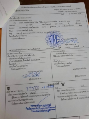 ขาย 635,000 บาท KOBELCO SK200 MARK 3 เก๋งเทา เครื่องดี ปั้มแรง โช่หนา เอวแน่น ไฟฟ้าตัด (อุปกรณ์อยู่ครบ กล่อง จอ มอเตอร์) เอกสารแจ้งจำหน่าย  รถอยู่  นครปฐม โทร 0610710295