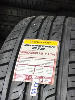 ขายยางใหม่ 265-60-18 ดันรลอป  เส้นละ 3900 บาท