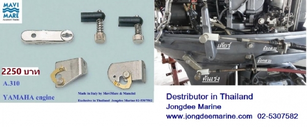 New control systems from Italy