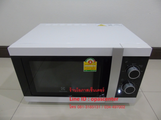 ไมโครเวฟ Electrolux รุ่น EMM2311W ความจุ 23 ลิตร มีระบบย่าง สภาพใหม่