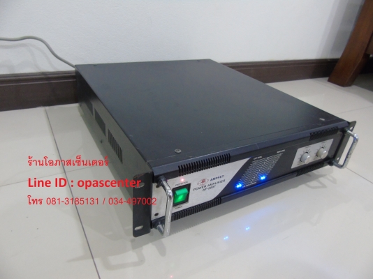 ลดราคา-แอมป์หนักกลางแจ้ง ยี่ห้อ AMPFET รุ่น AF-2007 สภาพใหม่ ใช้งานได้ปกติ หนัก 28 กก.