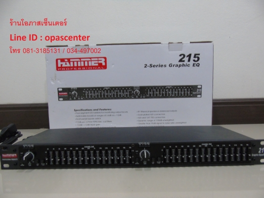 HAMMER EQ-215 EQUALIZER 2 x 15 BAND สภาพใหม่ HAMMER EQ-215 EQUALIZER 2 x 15 BAND สภาพใหม่